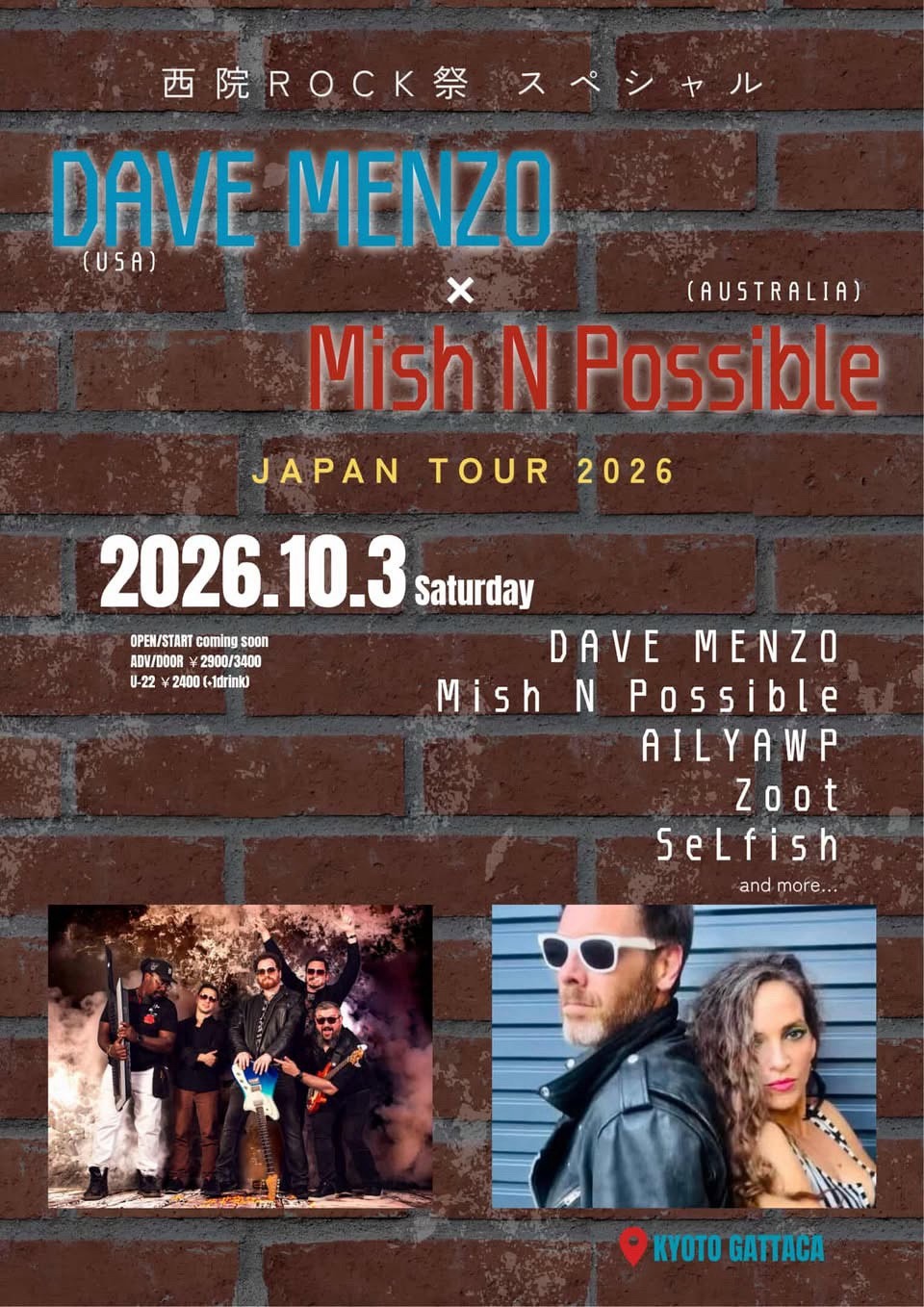 Poster for Dave Menzo at GATTACA, Kyoto, October 3, 2026