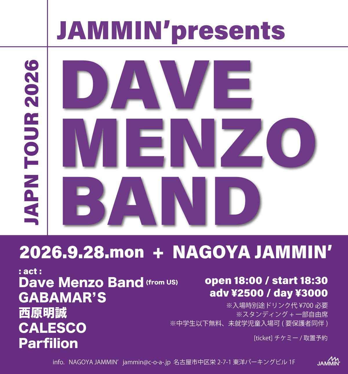 Poster for Dave Menzo at JAMMIN’, Nagoya, September 28, 2026